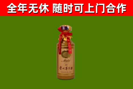 大埔回收茅台价格