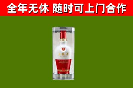 大埔回收五粮液行情