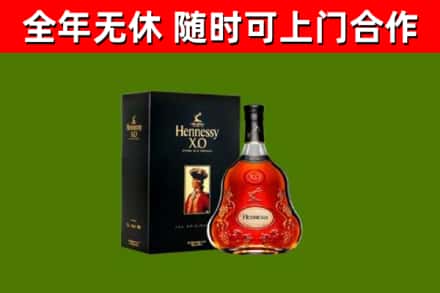 大埔回收轩尼诗多少钱