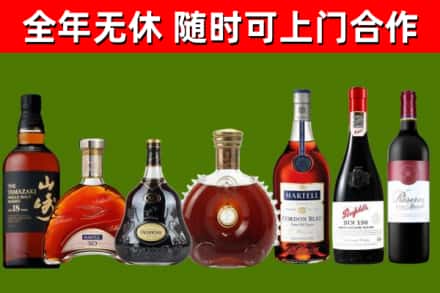 大埔回收红酒