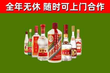 大埔回收名酒