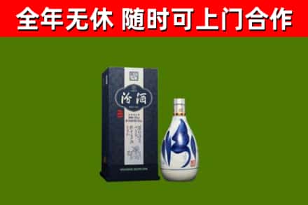 大埔回收汾酒
