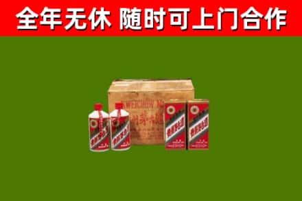 大埔回收老茅台酒