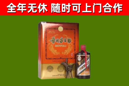 大埔回收陈酿茅台酒