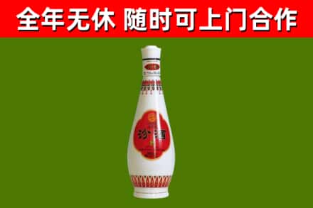 大埔回收老汾酒