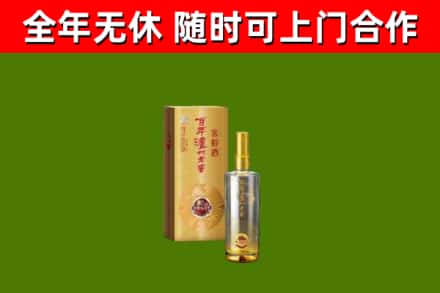 大埔回收泸州老窖