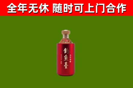 大埔回收钓鱼台