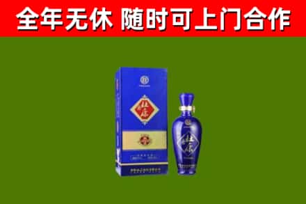 大埔回收杜康