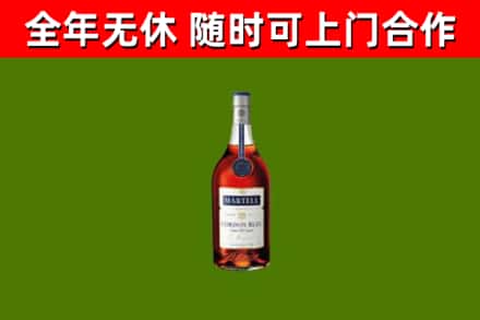 大埔回收蓝带洋酒