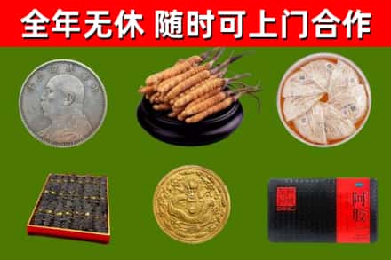 大埔回收礼品
